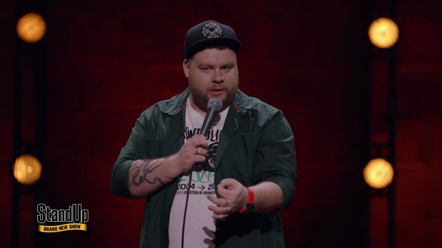 Stand Up: Андрей Атлас — О меркантильности, серьёзном конфликте с женой и изменах