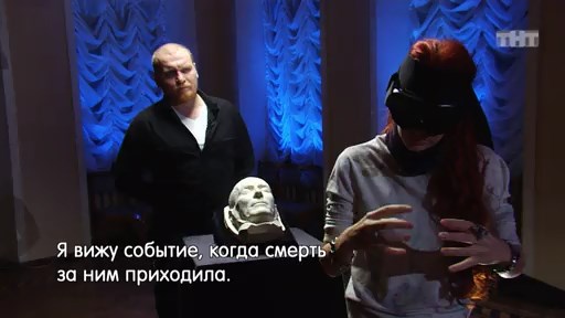 Битва экстрасенсов: Николь Кузнецова- Посмертная маска М.А. Булгакова