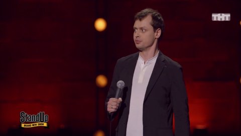 Stand Up: Виктор Комаров — Колоноскопия