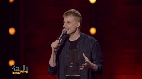 Stand Up: Слава Комиссаренко — Суеверные девушки