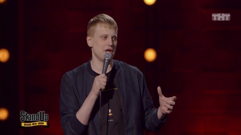 Stand Up: Слава Комиссаренко — Про геев