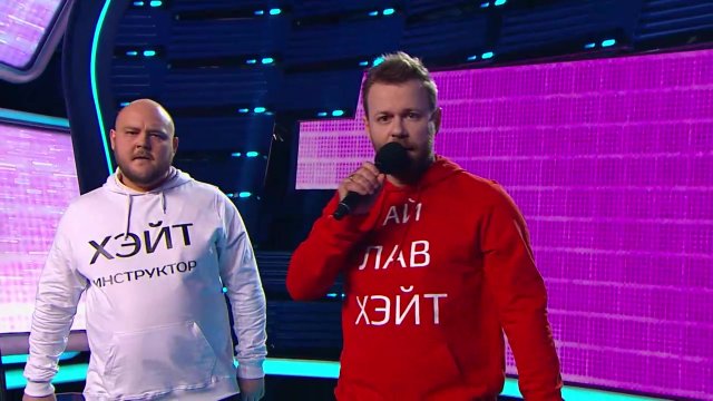 Comedy Баттл: Дуэт «Здарова!» — Хейтеры