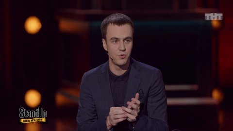 Stand Up: Иван Абрамов — О передаче «Криминальная Россия»