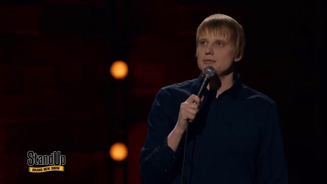 Stand Up: Слава Комиссаренко — О семье, дружеских приколах, блондинках и бухающих девушках