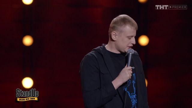 Stand Up 6 сезон 29 выпуск