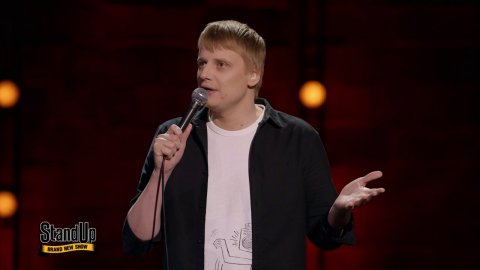 Stand Up: Слава Комиссаренко — О совместном проживании с девушкой, которая ничего не умеет