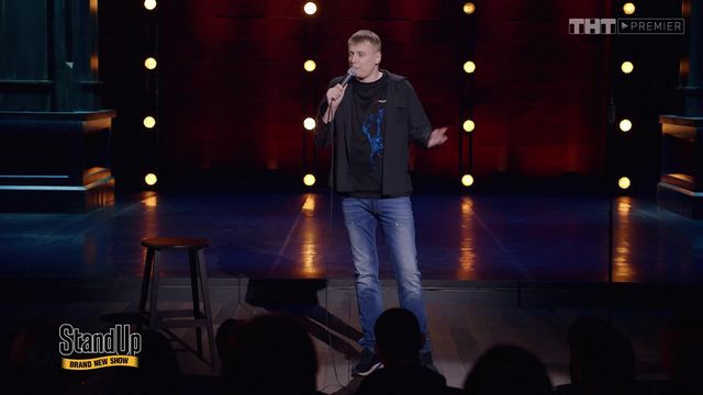 Stand Up 6 сезон 26 выпуск