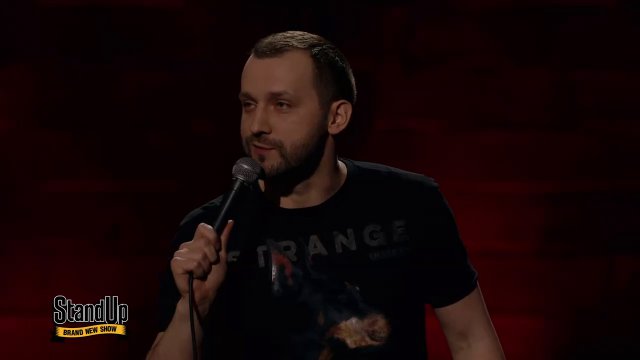 Stand Up: сезон 4, серия 2