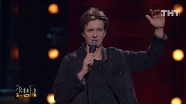 Stand Up: Дмитрий Гаврилов — О плацкарте и младшей сестре