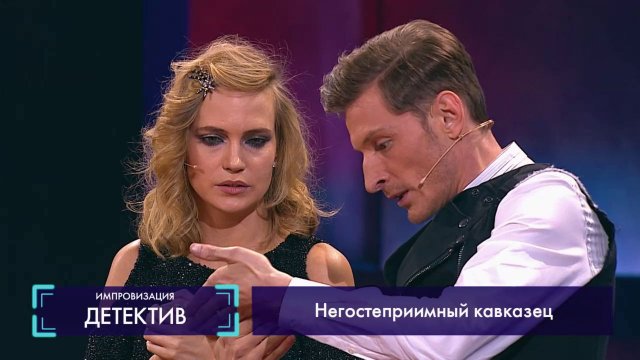 Импровизация: На чемпионате Рязани по танцам негостеприимный кавказец потерял ядерный чемоданчик