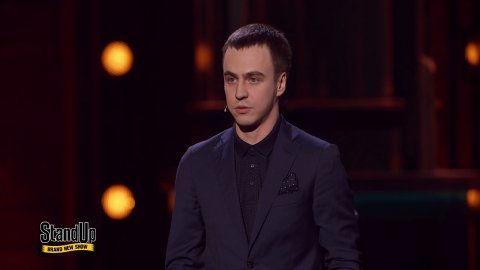 Stand Up 5 сезон 2 выпуск (24.09.2017)