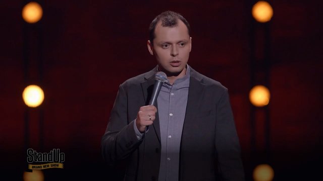 Stand Up: Виктор Комаров — Об изменах