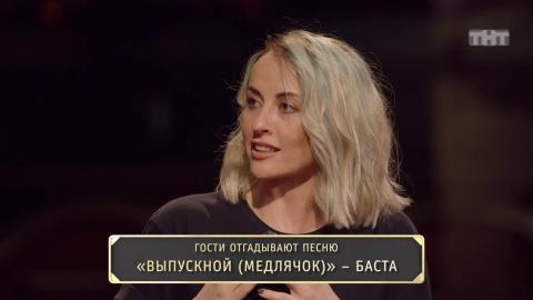 Баста — Выпускной (Мигель и Екатерина Решетникова)