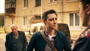 Агеев 1 сезон 2 серия