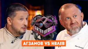 Битва шефов 6 сезон 5 выпуск