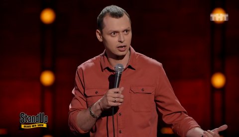 Stand Up: Виктор Комаров — ЗАГС