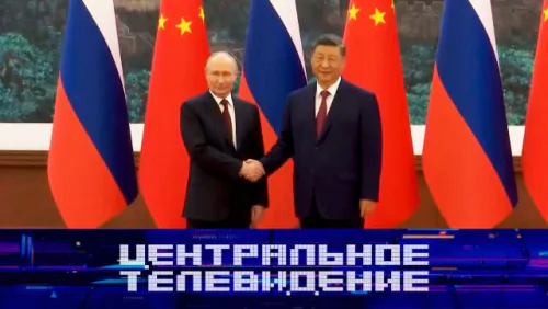 Центральное телевидение. Выпуск от 23.05.2026