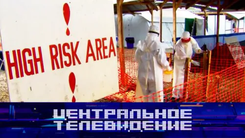 Центральное телевидение. Выпуск от 30.05.2026