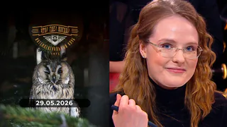 Что? Где? Когда? Экспериментальная серия. Выпуск от 29.05.2026