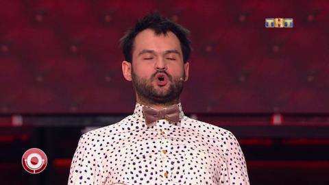 Камеди Клаб 13 сезон 25 выпуск (18.08.2017) Мистический