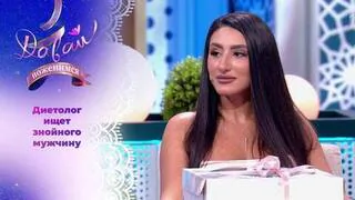 Давай поженимся. Выпуск от 15.06.2026