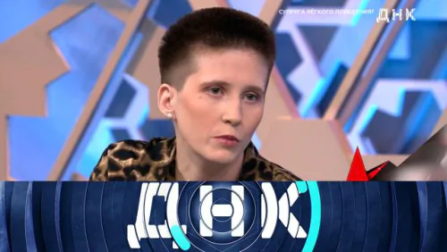 Супруга легкого поведения? ДНК. Выпуск от 03.06.2026