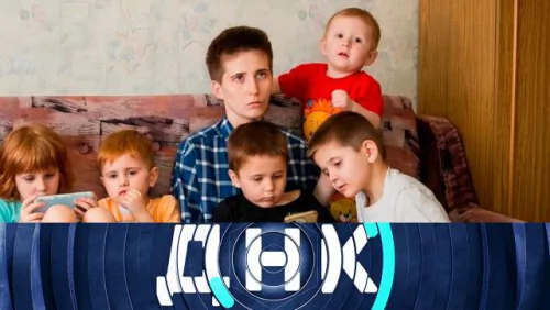 Супруга легкого поведения? 4 теста ДНК! ДНК. Выпуск от 04.06.2026