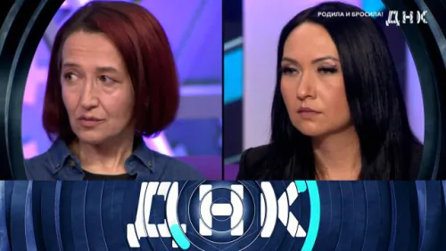 Родила и бросила! ДНК. Выпуск от 10.06.2026