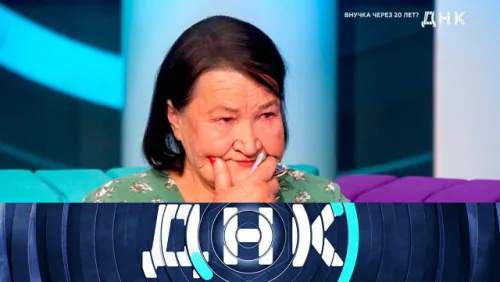 Внучка через 20 лет? ДНК. Выпуск от 16.06.2026