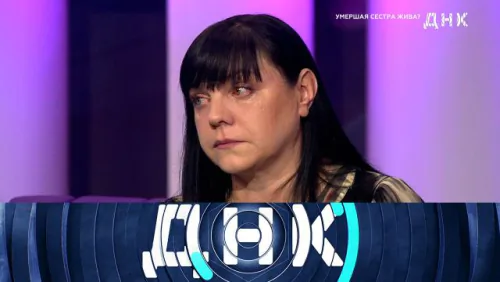 Умершая сестра жива? ДНК. Выпуск от 27.05.2026