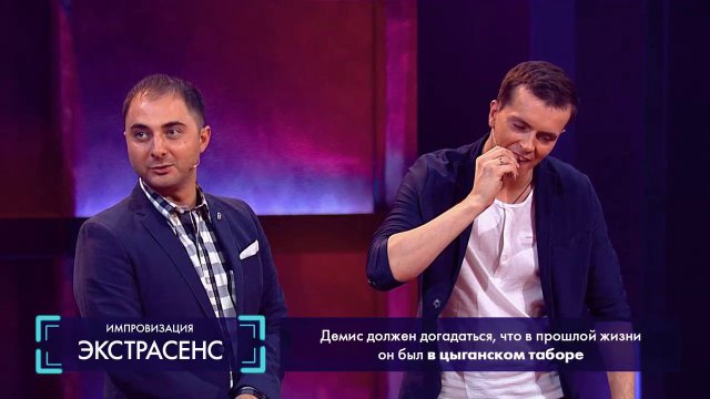 Импровизация: Женщина-президент в цыганском таборе совершила обряд жертвоприношения