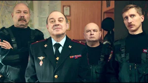 Экипаж 314 1 сезон 2 серия Следственный эксперимент