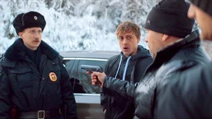 Экипаж 314 1 сезон 8 серия Б/умер