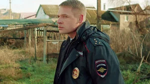 Кунгур 1 сезон 2 серия