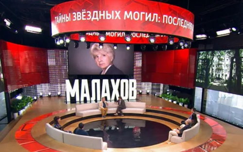 Тайны звездных могил: куда пропал прах актрисы? Малахов. Выпуск от 01.06.2026