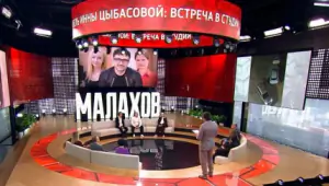Я горела заживо!: выжившая любовница заговорила. Малахов. Выпуск от 04.05.2026