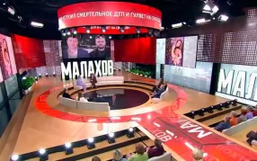 Папа решает? Пьяный мажор после смертельного ДТП на свободе! Малахов. Выпуск от 04.06.2026