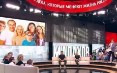 Народный сериал: баба Рая и другие. Малахов. Выпуск от 09.06.2026