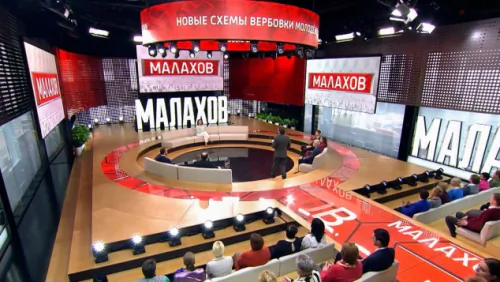 Телефонные мошенники: атака на детей. Малахов. Выпуск от 12.05.2026