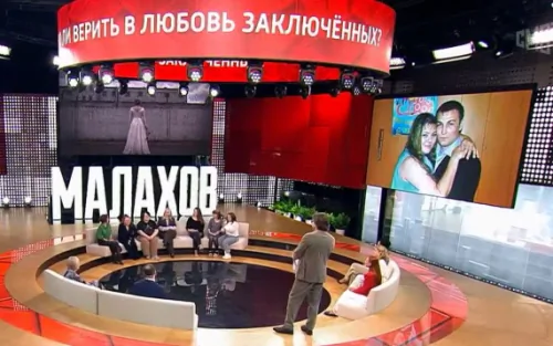 Из тюрьмы с любовью: как разводят на деньги. Малахов. Выпуск от 19.05.2026