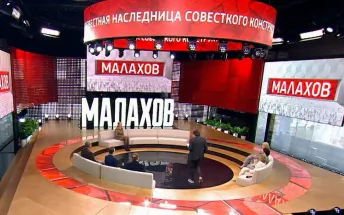 Наследница или самозванка? Что покажет тест ДНК. Малахов. Выпуск от 20.05.2026