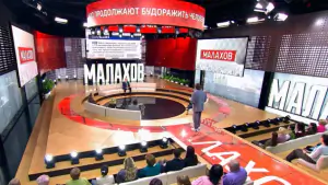 НЛО: Тайны пропавших архивов спецслужб. Малахов. Выпуск от 27.04.2026