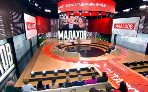 Сгоревший заживо? Загадочная смерть Владимира Лунева. Малахов. Выпуск от 27.05.2026