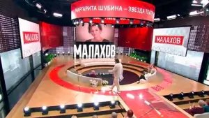 Звезда сериала Сваты отмечает юбилей. Малахов. Выпуск от 28.04.2026