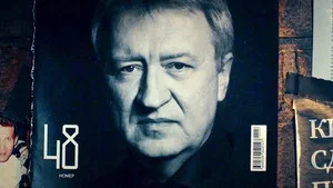 Мажор 3 сезон 4 серия