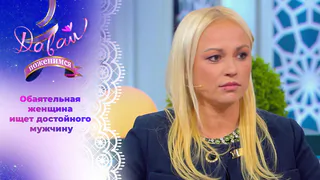 Медиатор в поисках счастья. Часть 1. Давай поженимся! Выпуск 27.11.2024