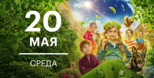 Оливка, Игорёк и Рекс 1 сезон 7 серия