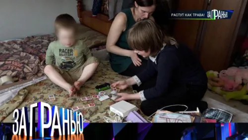 Растут как трава! Опека ради выплат? За гранью. Выпуск от 07.04.2026