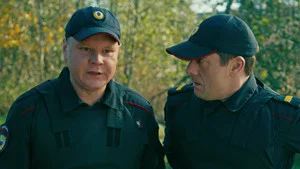 Открывай полиция 1 сезон 2 серия