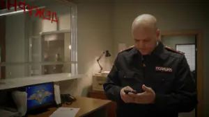 Псы и волки 1 сезон 8 серия